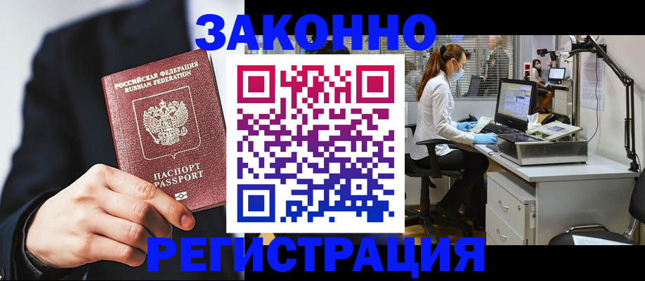 регистрация для школы в Дорогобуже